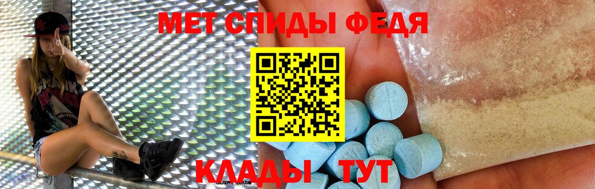 Ярцево  АМФ Premium  АМФЕТАМИН  Вход с VPN 