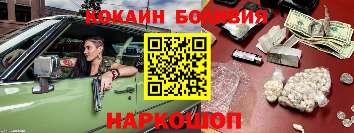 Alpha PVP СК кристаллы  Ярцево  Кокаин  МЕФ кристаллы  Лсд 25  Марихуана  Cocaine  ЭКСТАЗИ  ГАШ  Вход с VPN  АМФ  