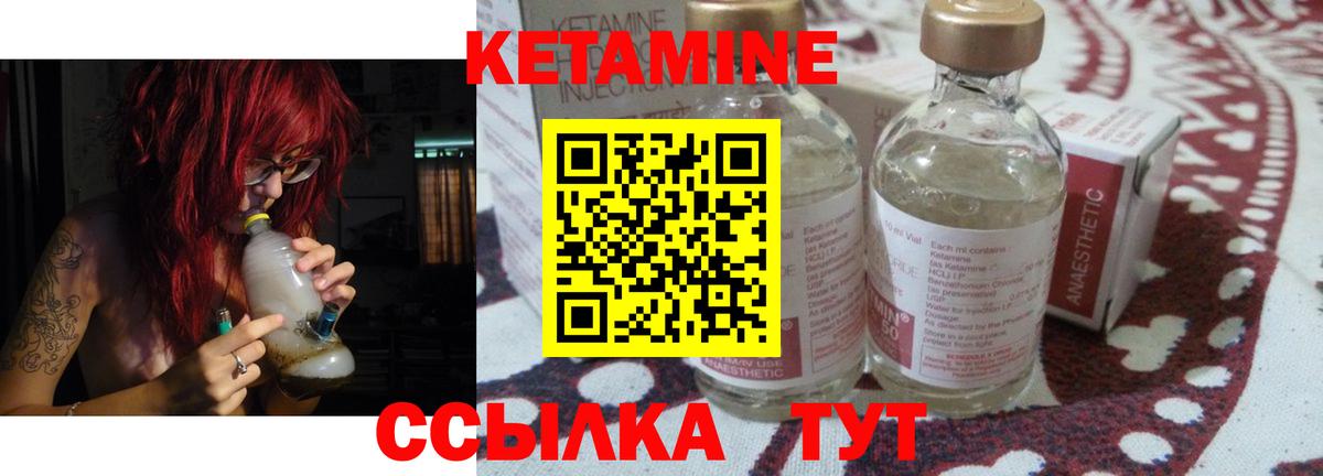 Ярцево  Кетамин ketamine  Вход с VPN  ссылка на мегу ССЫЛКА  КЕТАМИН ketamine 