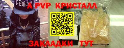 MDMA Краснодар