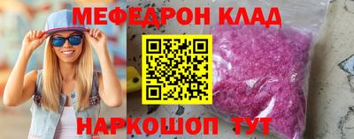 MDMA Краснодар