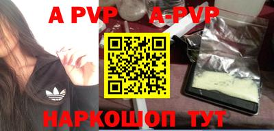 MDMA Краснодар