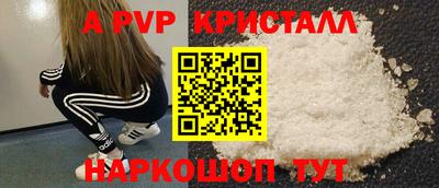 MDMA Краснодар