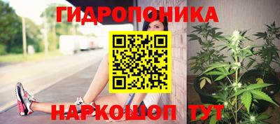 MDMA Краснодар