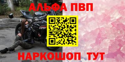 стаф Краснознаменск