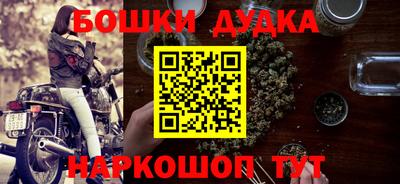 MDMA Краснодар