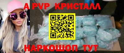 стаф Краснознаменск