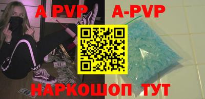 MDMA Краснодар