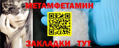 MDMA Краснодар