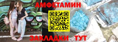 MDMA Краснодар