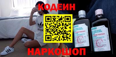 стаф Краснознаменск