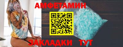 MDMA Краснодар