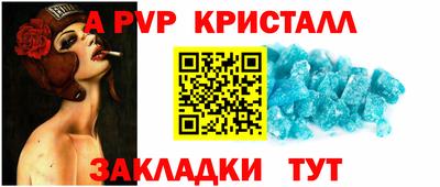 стаф Краснознаменск