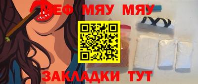 стаф Краснознаменск