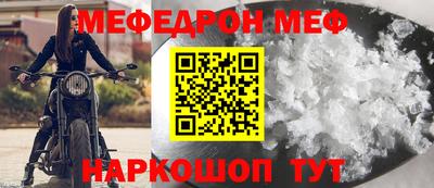 стаф Краснознаменск