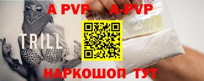a pvp Краснокаменск