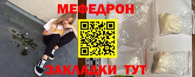 MDMA Краснодар