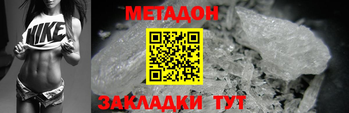 АМФЕТАМИН Ярцево