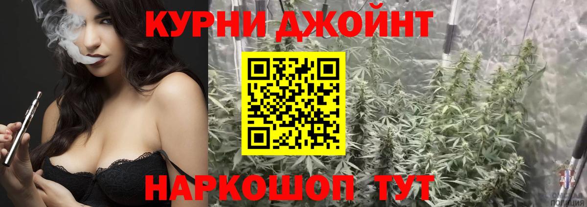 МАРИХУАНА план  Шишки марихуана Bruce Banner  Вход с VPN  Каннабис индика  Ярцево  Бошки Шишки SATIVA & INDICA 