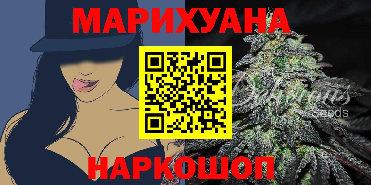 Каннабис тримм Ярцево